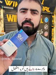 Wiki Special Serum(Clean Your Face)